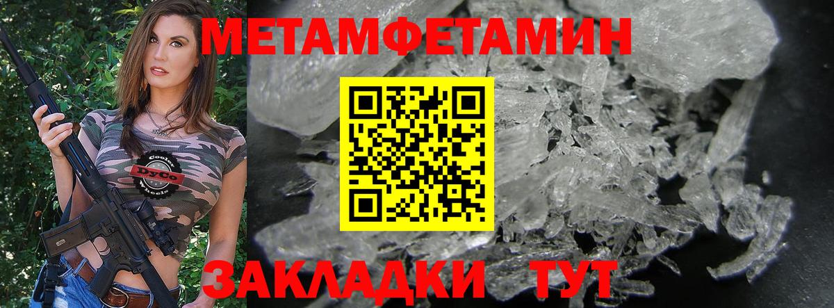 Большой Камень  Amphetamine 97%  АМФЕТАМИН  Вход с VPN 
