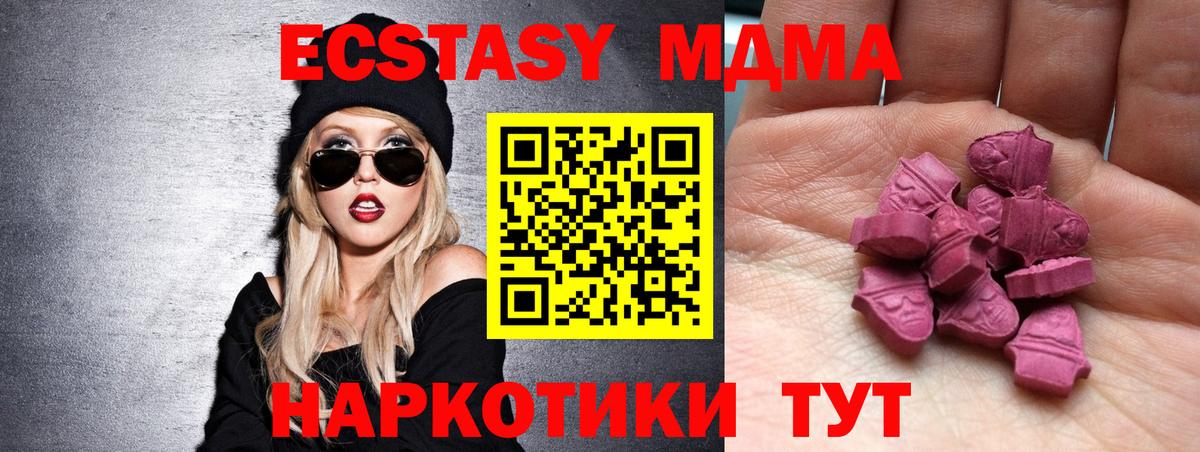 ЭКСТАЗИ Cube  Вход с VPN  ЭКСТАЗИ DUBAI  Большой Камень 