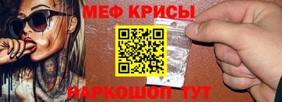 молекула духа Нальчик