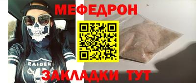 молекула духа Нальчик