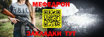 молекула духа Нальчик