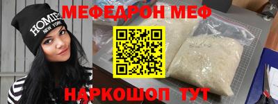 прущая мука Нарткала