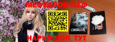 прущая мука Нарткала