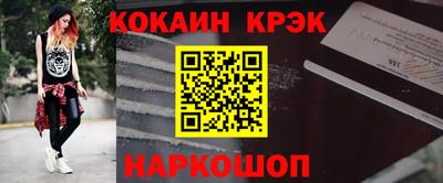 прущая мука Нарткала
