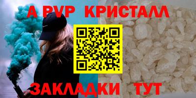 молекула духа Нальчик