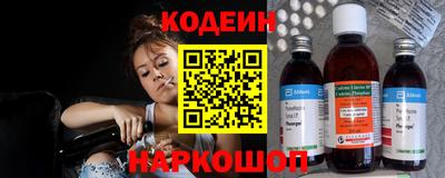 дживик Наро-Фоминск