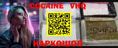 дживик Наро-Фоминск