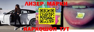 молекула духа Нальчик