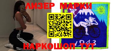 дживик Наро-Фоминск