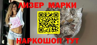 дживик Наро-Фоминск