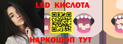 молекула духа Нальчик