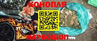 молекула духа Нальчик