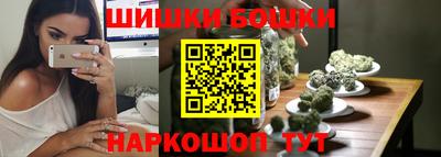 дживик Наро-Фоминск
