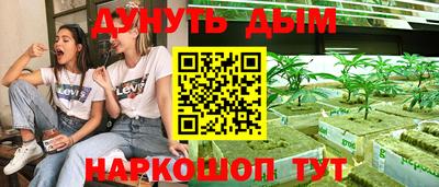 дживик Наро-Фоминск