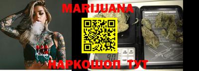 молекула духа Нальчик