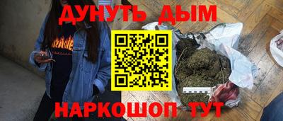 молекула духа Нальчик