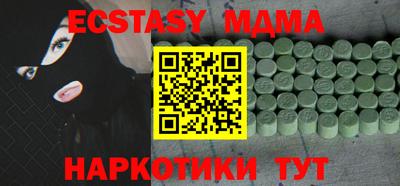 дживик Наро-Фоминск