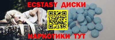 молекула духа Нальчик
