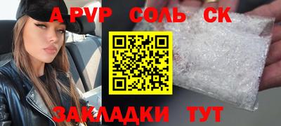 дживик Наро-Фоминск