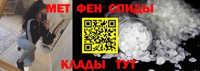 дживик Наро-Фоминск