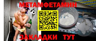 молекула духа Нальчик
