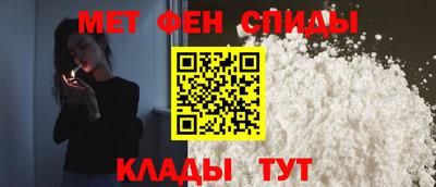 молекула духа Нальчик