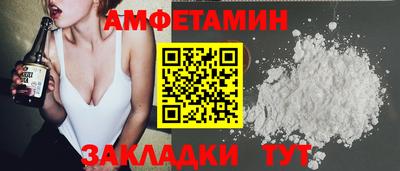 дживик Наро-Фоминск