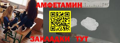 дживик Наро-Фоминск