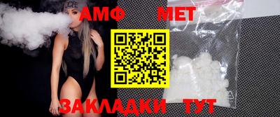 молекула духа Нальчик