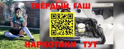 дживик Наро-Фоминск