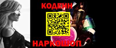 дживик Наро-Фоминск