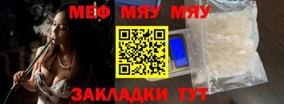 дживик Наро-Фоминск