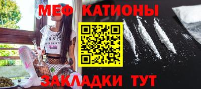молекула духа Нальчик