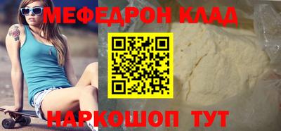 прущая мука Нарткала