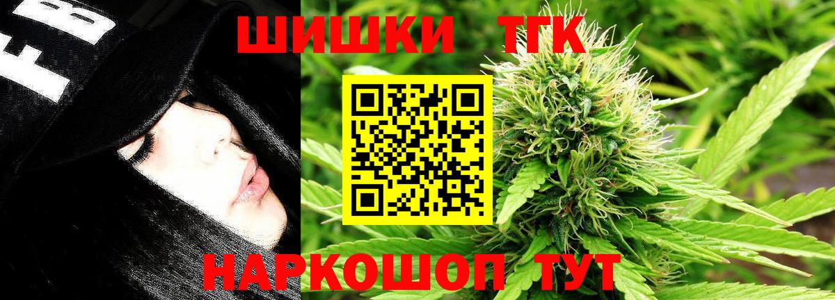 Марихуана SATIVA & INDICA Большой Камень