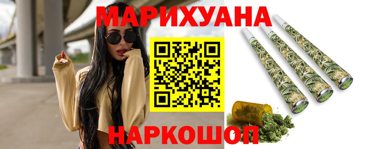 Каннабис ГИДРОПОН  Канабис OG Kush  Канабис конопля  Большой Камень  Вход с VPN 
